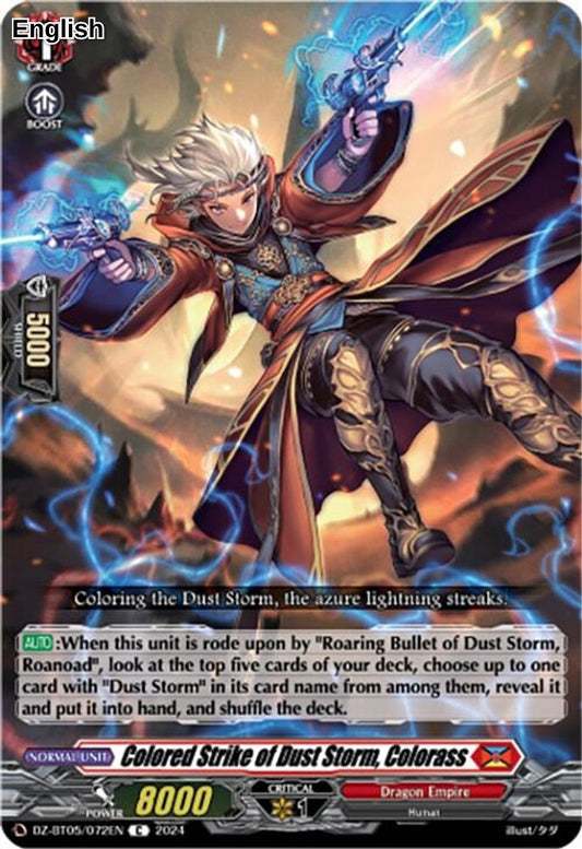 Colored Strike of Dust Storm, Colorass