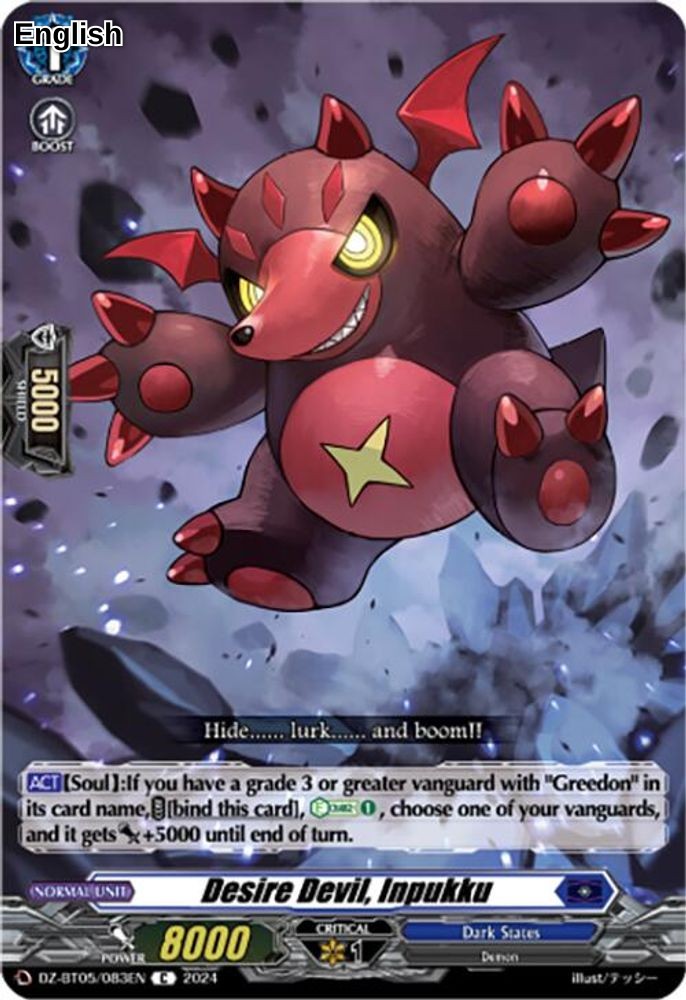 Desire Devil, Inpukku
