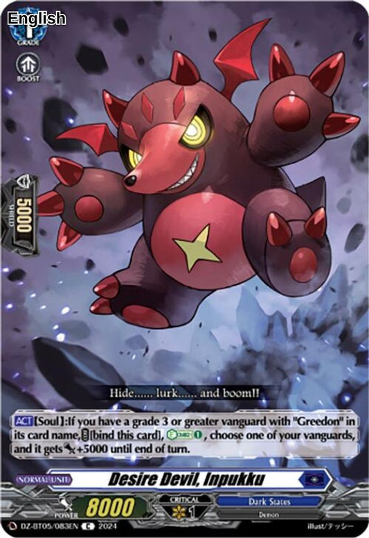 Desire Devil, Inpukku