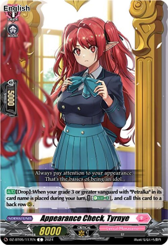 Appearance Check, Tyrnye