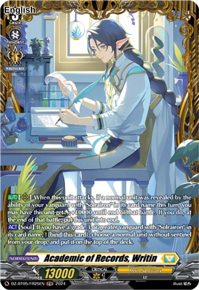 Academic of Records, Writin (FR)