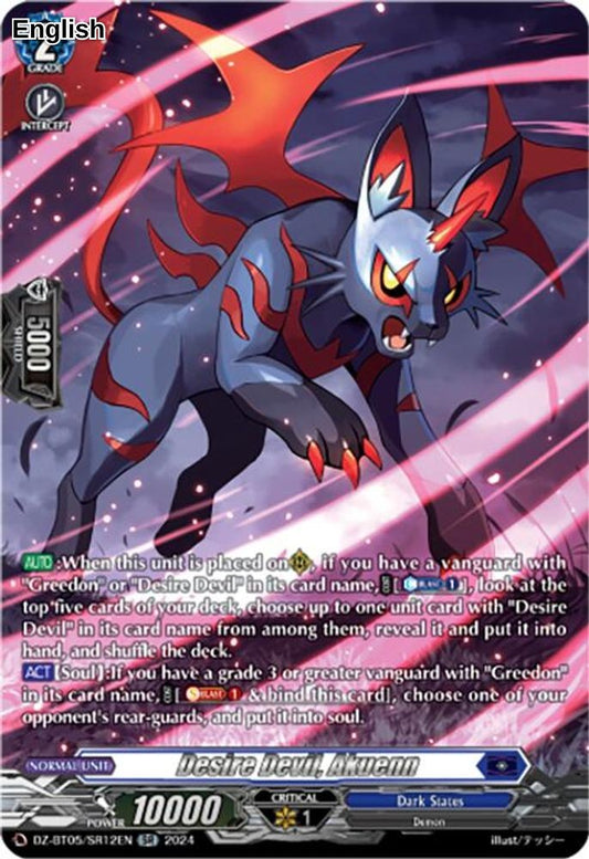 Desire Devil, Akuenn (SR)