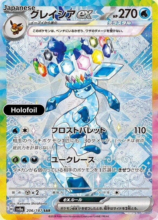 Glaceon ex - 206/187