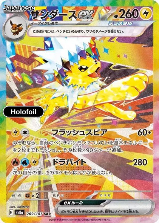 Jolteon ex - 209/187