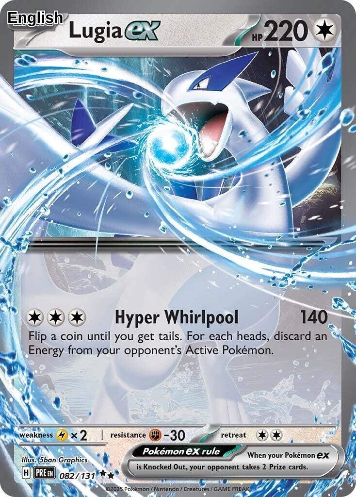 Lugia ex