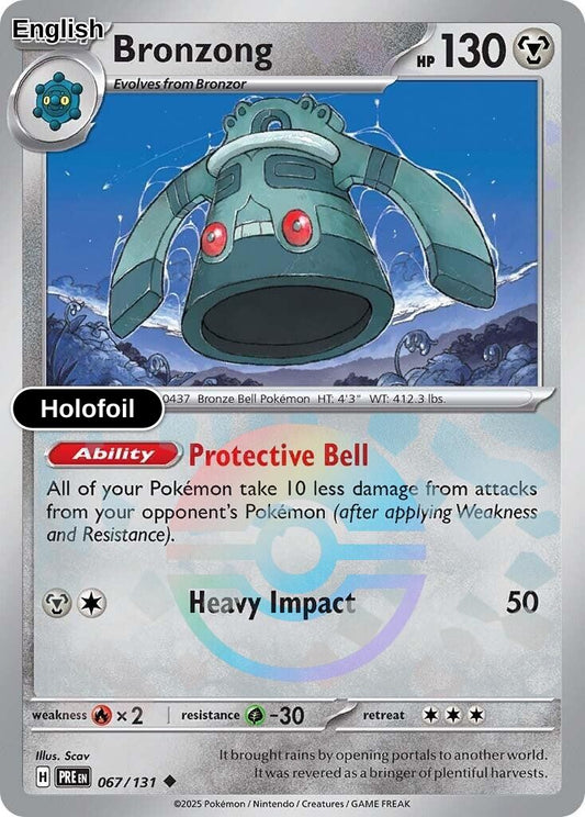 Bronzong (Poke Ball Pattern)