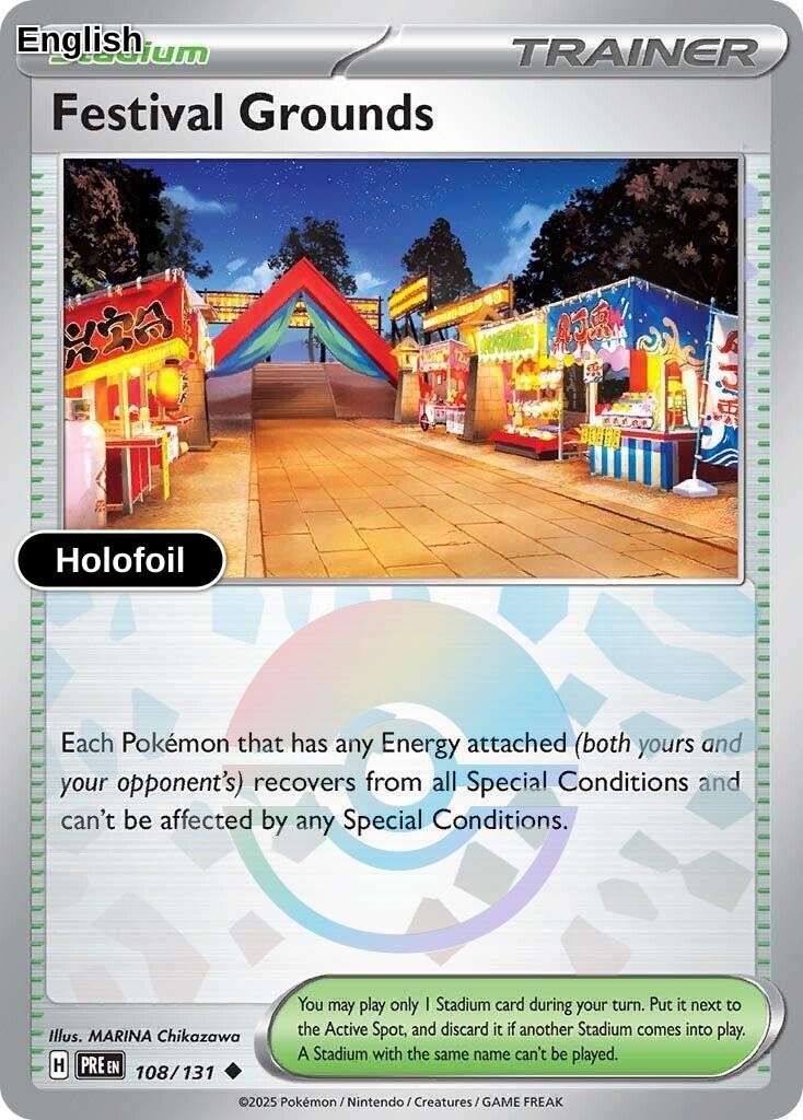 Festival Grounds (Poke Ball Pattern)