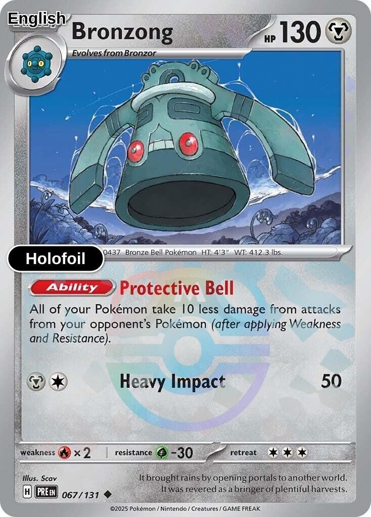 Bronzong (Master Ball Pattern)