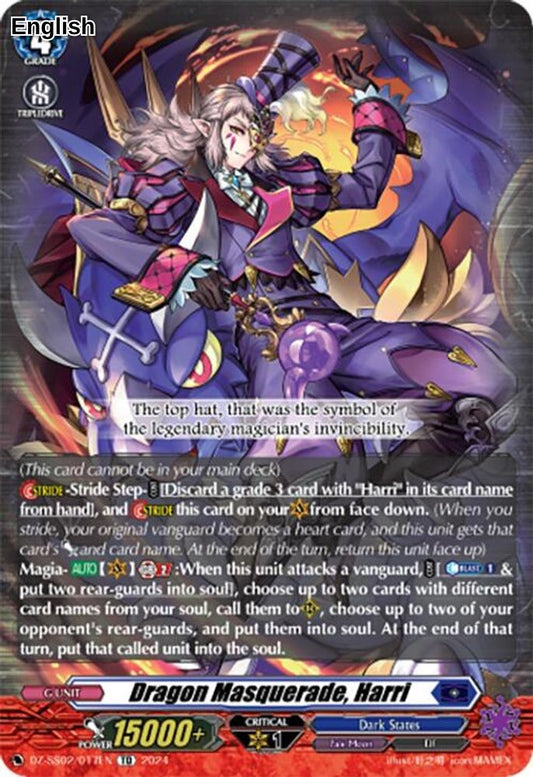 Dragon Masquerade, Harri