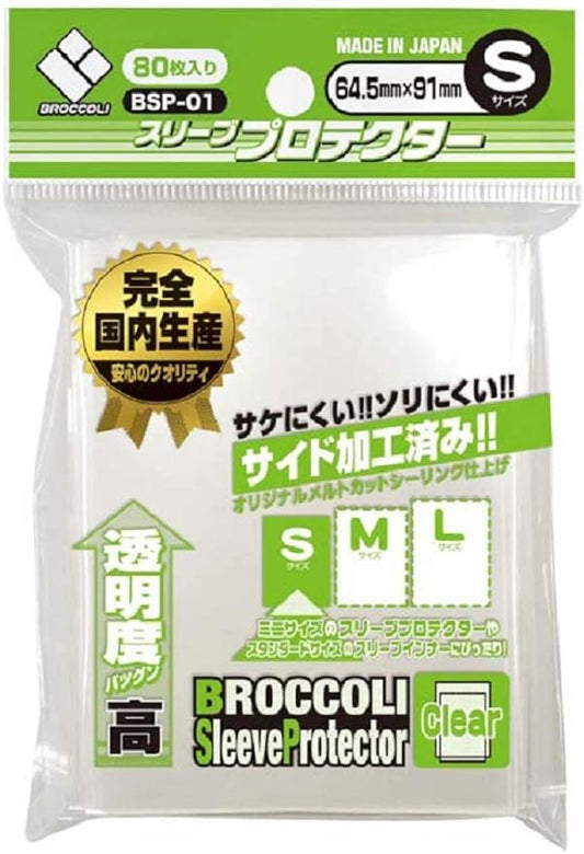 Broccoli - BSP-01 - Card Sleeves Clear - S Size (80 pcs)