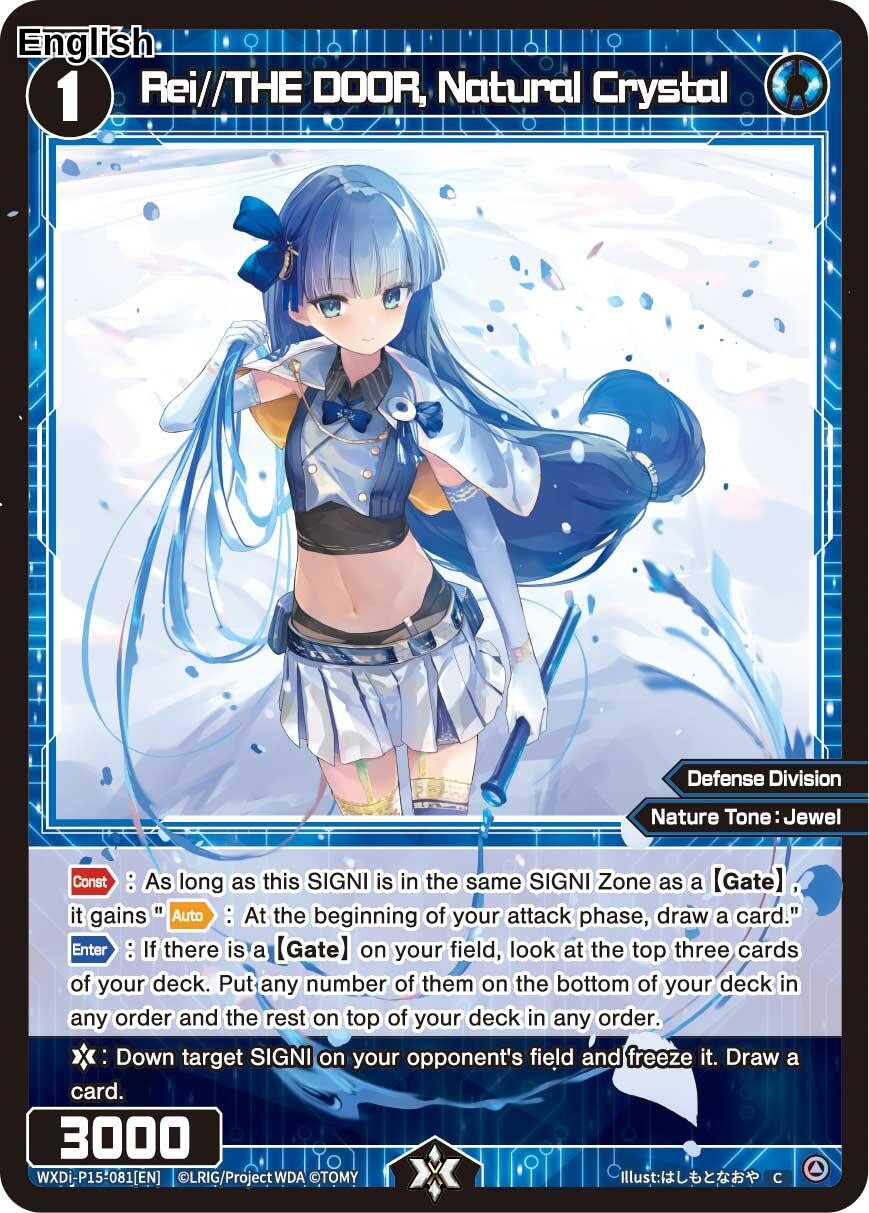 Rei//THE DOOR, Natural Crystal