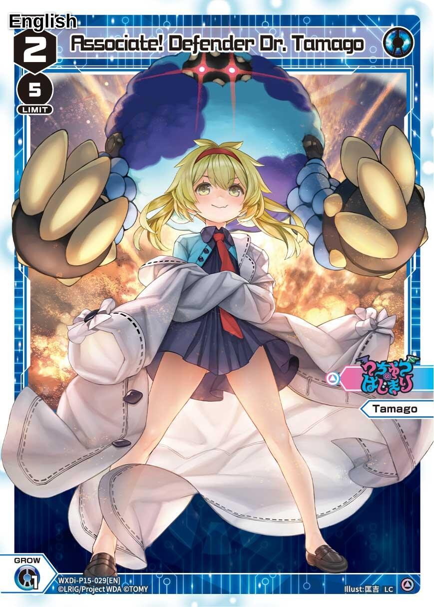 Associate! Defender Dr. Tamago