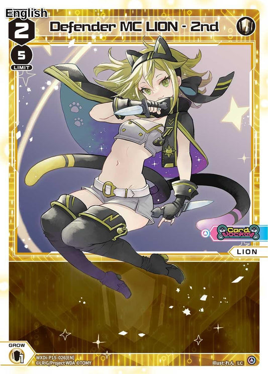 Defender MC LION - 2nd