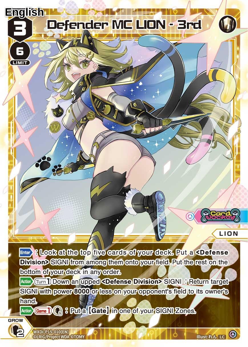 Defender MC LION - 3rd