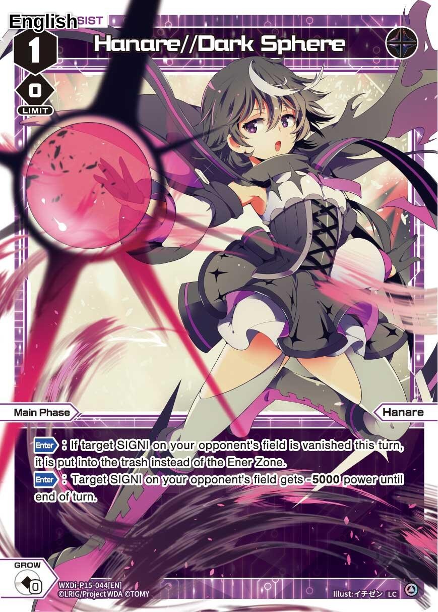 Hanare//Dark Sphere
