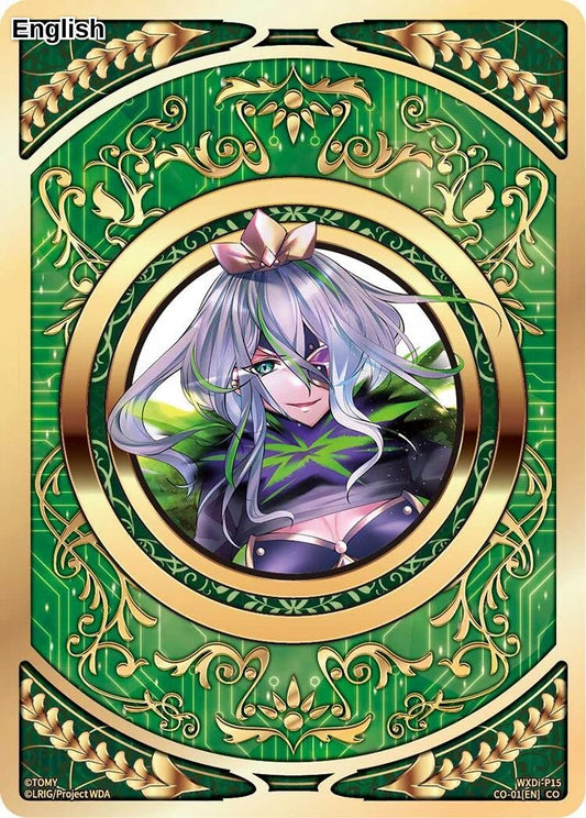 COIN (Carnival)