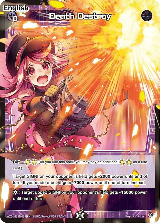 Death Destroy (Parallel)