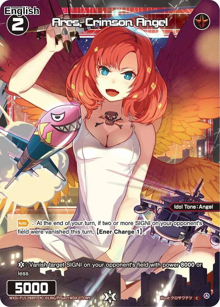 Ares, Crimson Angel (Parallel)