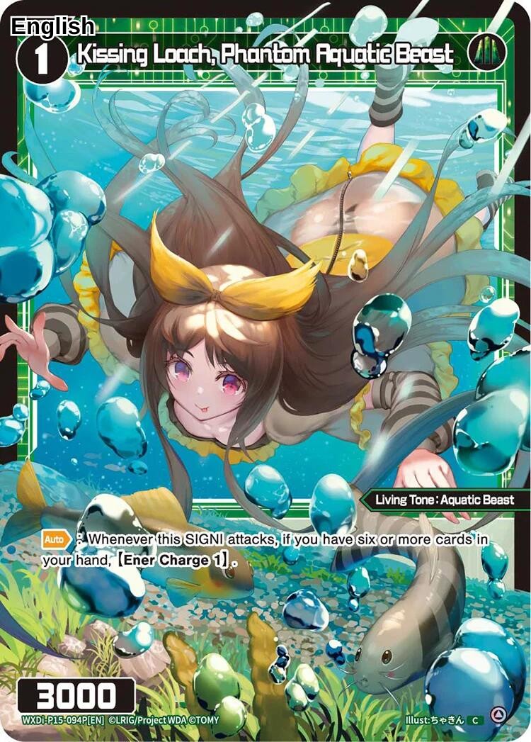 Kissing Loach, Phantom Aquatic Beast (Parallel)