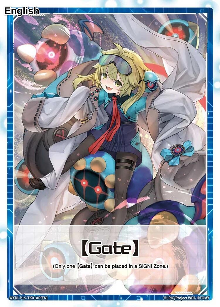 [Gate] (Parallel)