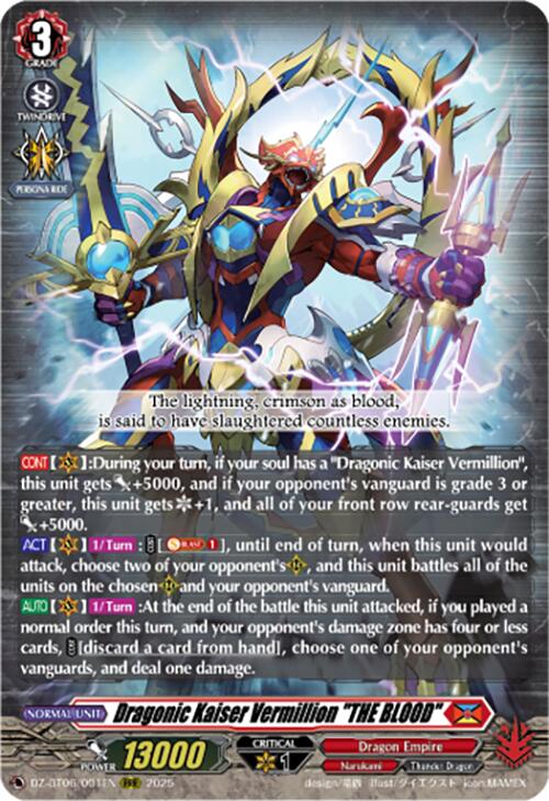 Dragonic Kaiser Vermillion "THE BLOOD" (DZ-BT06/001EN) [DZ-BT06: Generation Dragenesis]