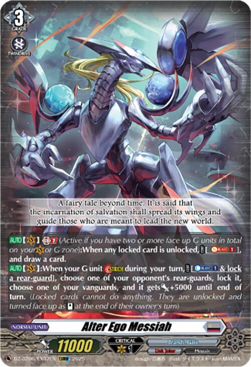 Alter Ego Messiah (EXRRR) (DZ-BT06/EX07EN) [DZ-BT06: Generation Dragenesis]