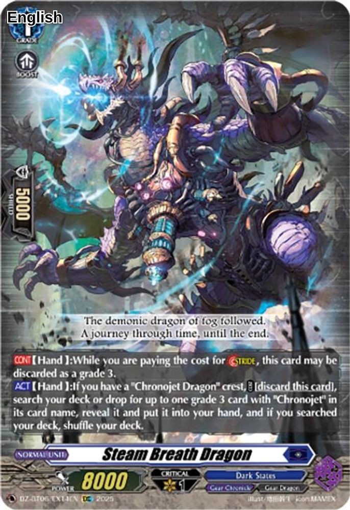 Steam Breath Dragon (EXC)