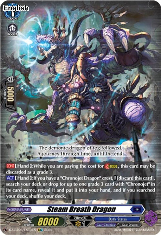 Steam Breath Dragon (EXC)