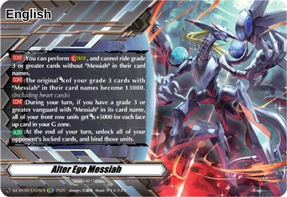 Alter Ego Messiah (EXC)