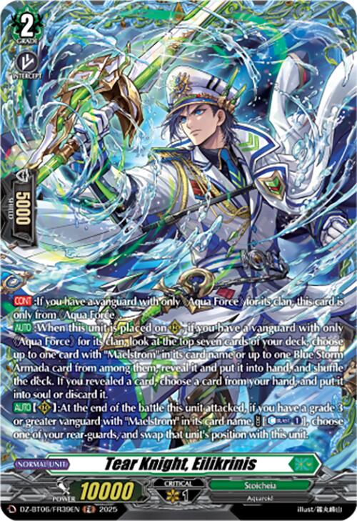 Tear Knight, Eilikrinis (DZ-BT06/FR39EN) [DZ-BT06: Generation Dragenesis]