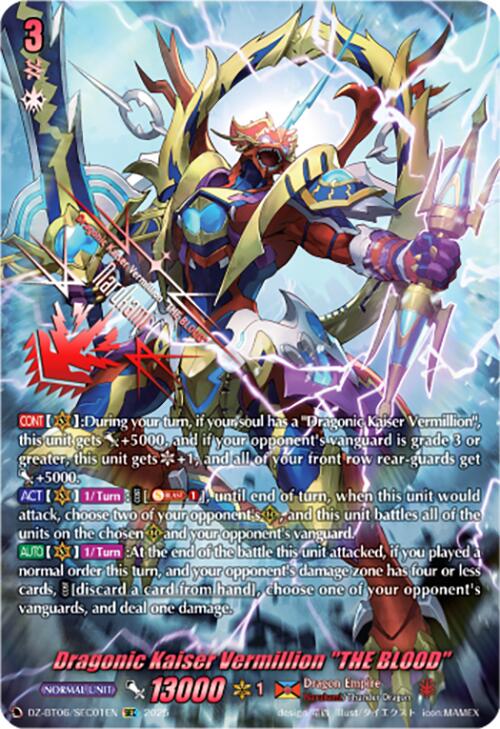 Dragonic Kaiser Vermillion "THE BLOOD" (DZ-BT06/SEC01EN) [DZ-BT06: Generation Dragenesis]