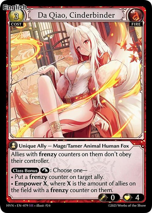 Da Qiao, Cinderbinder