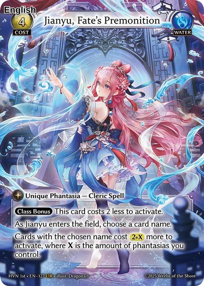 Jianyu, Fate's Premonition