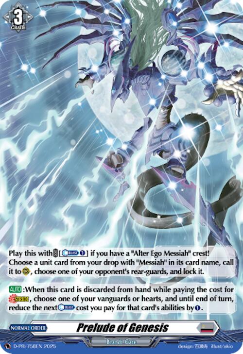 Prelude of Genesis (Foil) (D-PR/758EN) [D Promo Cards]