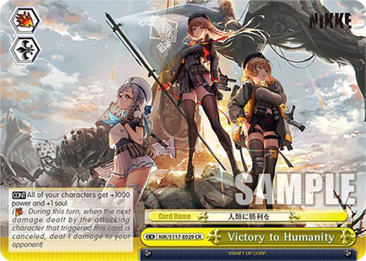 Victory to Humanity (NIK/S117-E029 CR) [GODDESS OF VICTORY: NIKKE]