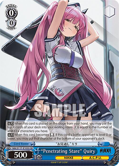 "Penetrating Stare" Quiry (NIK/S117-E103S SR) [GODDESS OF VICTORY: NIKKE]