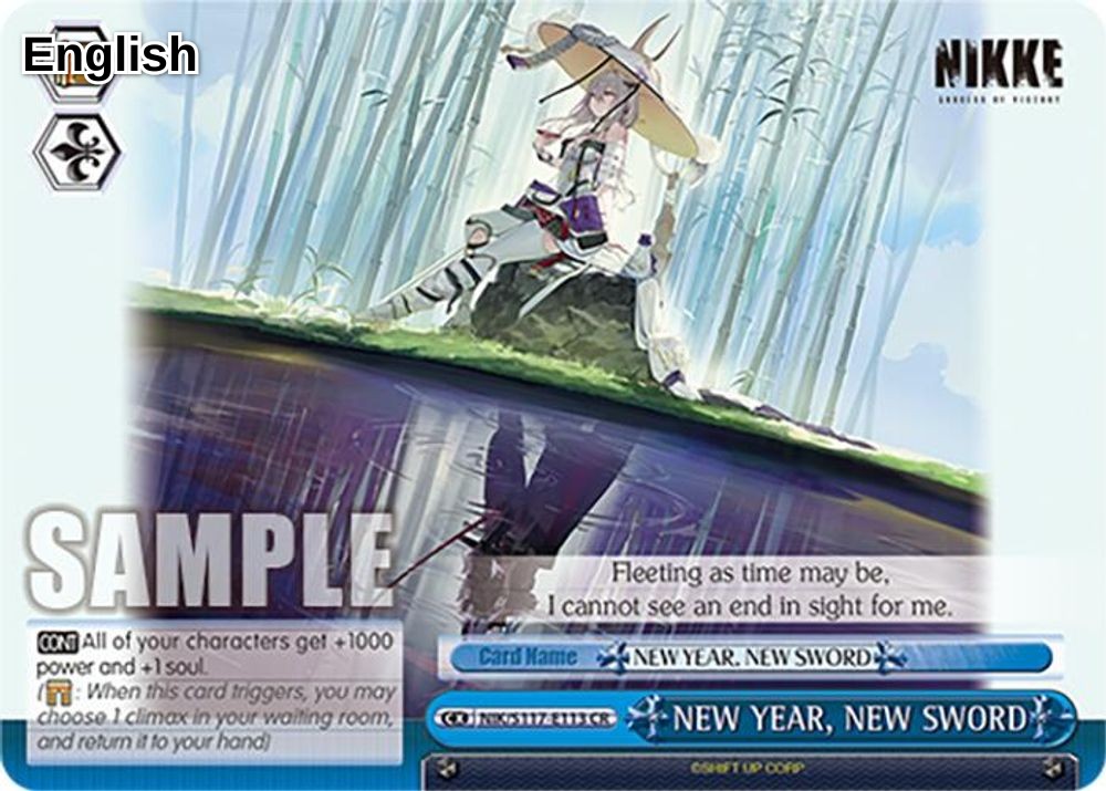 NEW YEAR, NEW SWORD
