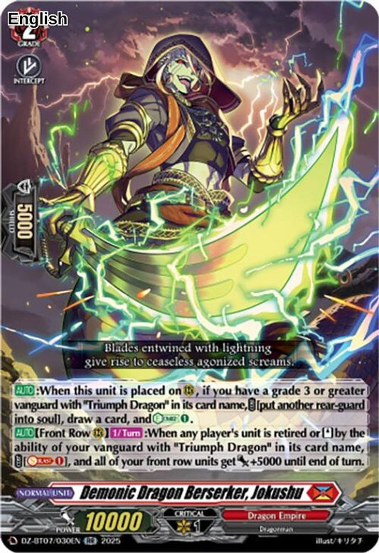 Demonic Dragon Berserker, Jokushu