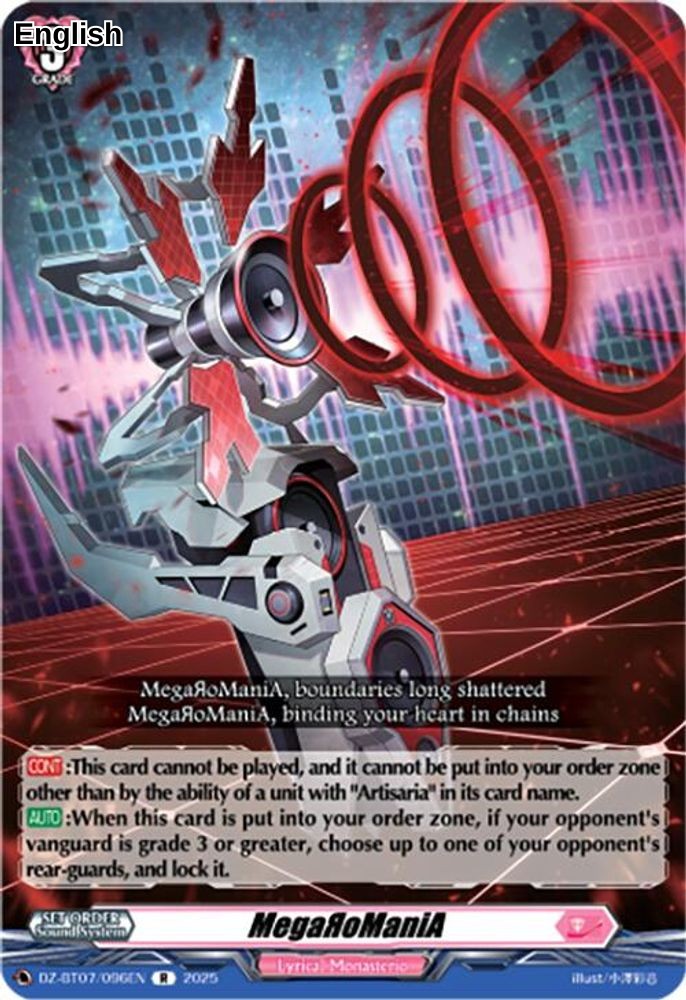 MegaRoManiA