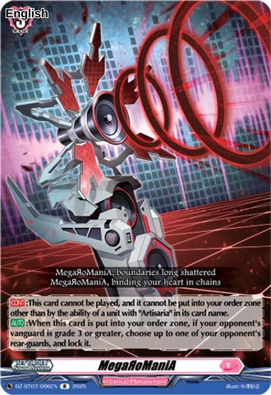 MegaRoManiA