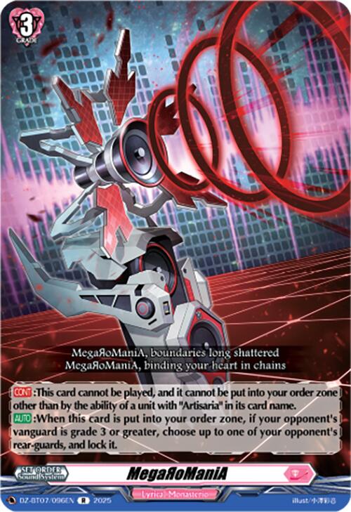 MegaRoManiA (DZ-BT07/096EN) [DZ-BT07: Moon Fangs & Cerulean Blaze]
