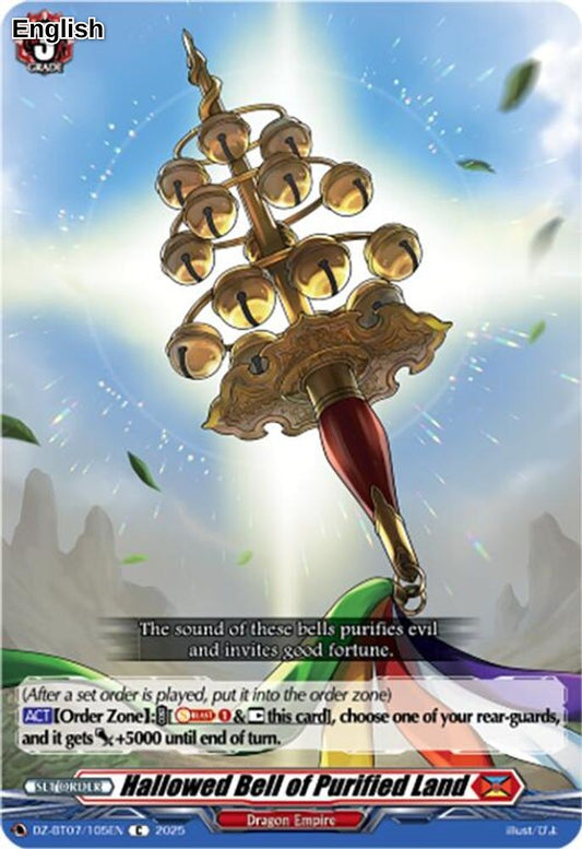 Hallowed Bell of Purified Land