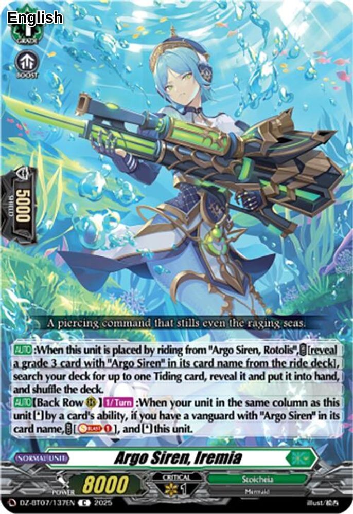 Argo Siren, Iremia
