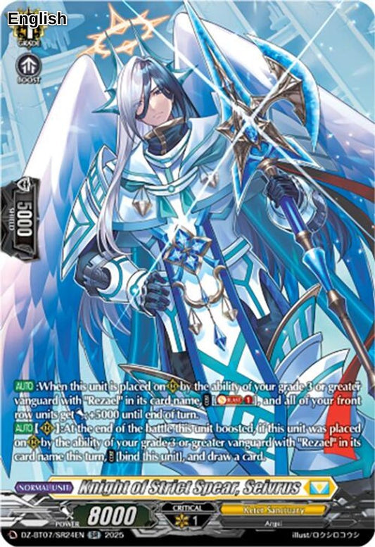 Knight of Strict Spear, Seivrus (SR)