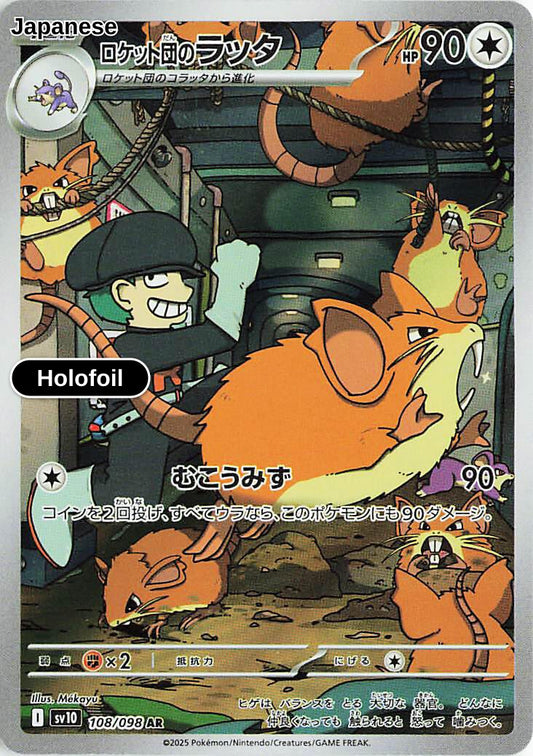 Team Rocket's Raticate - 108/098