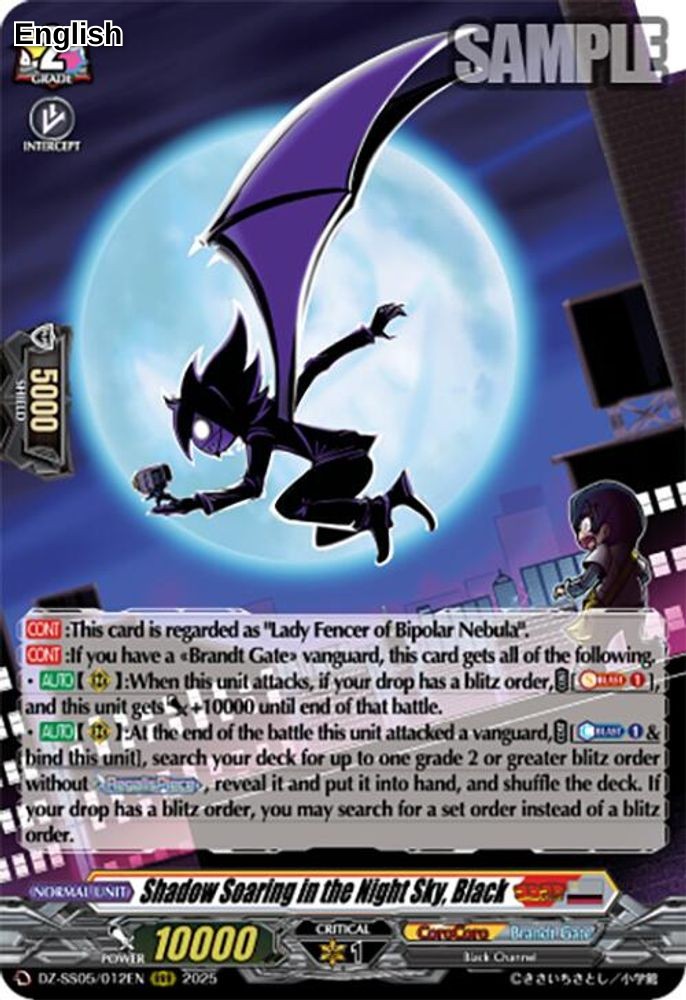 Shadow Soaring in the Night Sky, Black