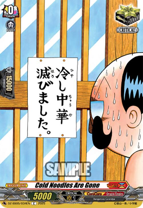 Cold Noodles Are Gone (DZ-SS05/034EN) [CoroCoro Start Deck Pack]