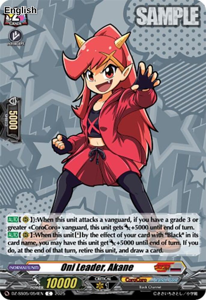 Oni Leader, Akane