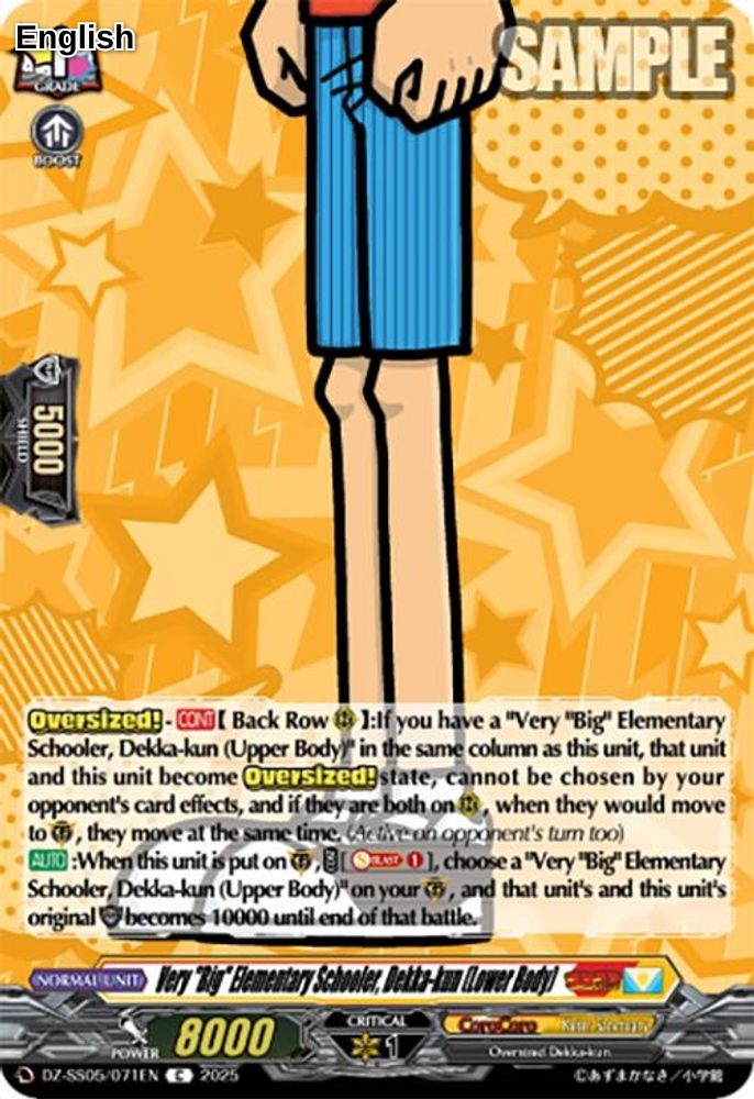 Very "Big" Elementary Schooler, Dekka-kun (Lower Body)