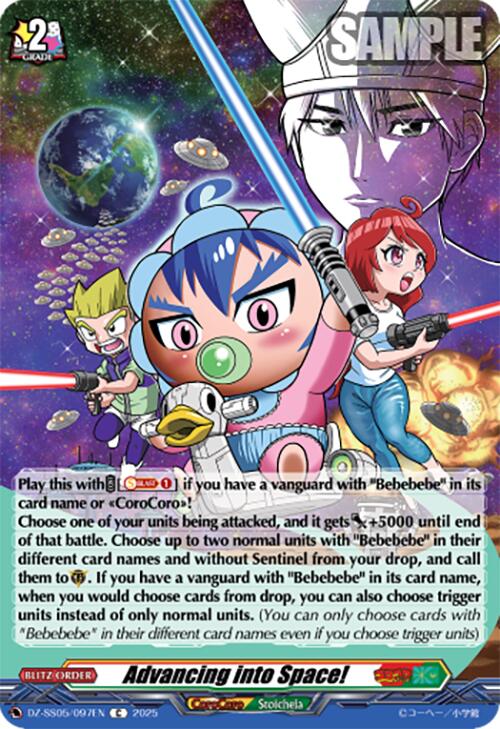 Advancing into Space! (DZ-SS05/097EN) [DZ-SS05: CoroCoro Start Deck Pack]